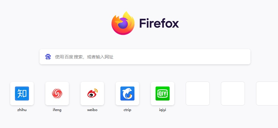 Mozilla Firefox 129.0.2 (火狐浏览器) 官方版-尚艺博客