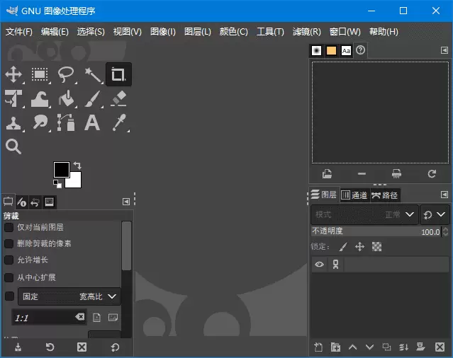GIMP(免费开源跨平台图像编辑器) v3.0.0-尚艺博客