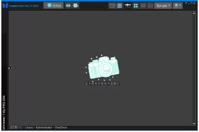 bkViewer小巧精悍的数码照片浏览器 v7.7d 绿色版-尚艺博客