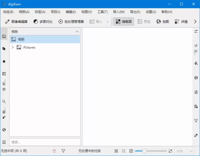 digiKam(开源数码照片管理器) v8.6.0 最新版-尚艺博客