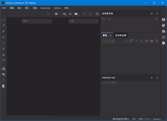 Adobe Substance 3D Painter(简称Pt破解版) v11.0.0 直装破解版-尚艺博客