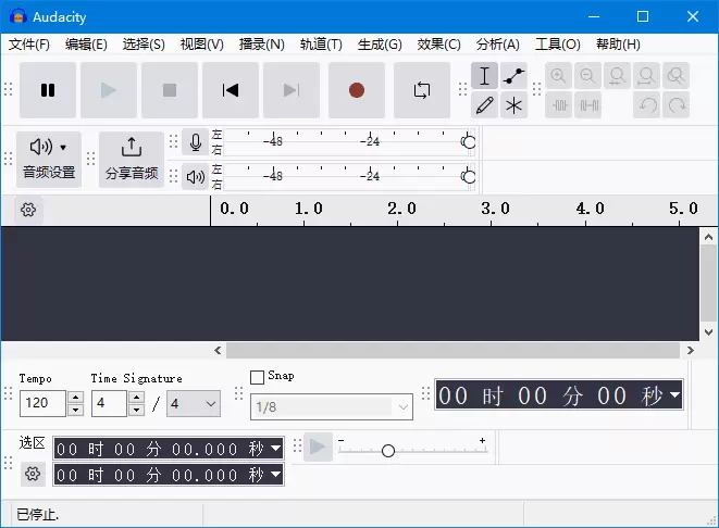 Audacity(免费开源跨平台音频软件) v3.7.3 中文绿色版-尚艺博客