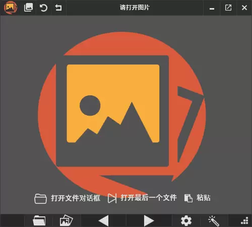PicView(免费图像浏览器) v3.0.4 中文绿色版-尚艺博客