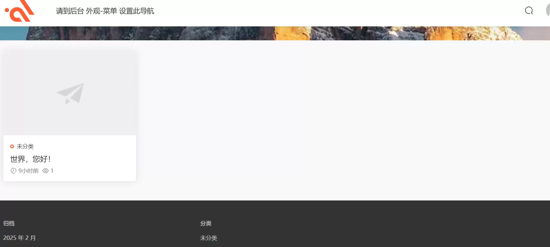 图片[1]-wordpress Modown模板兔主题源码v9.4-免授权开心版-尚艺博客