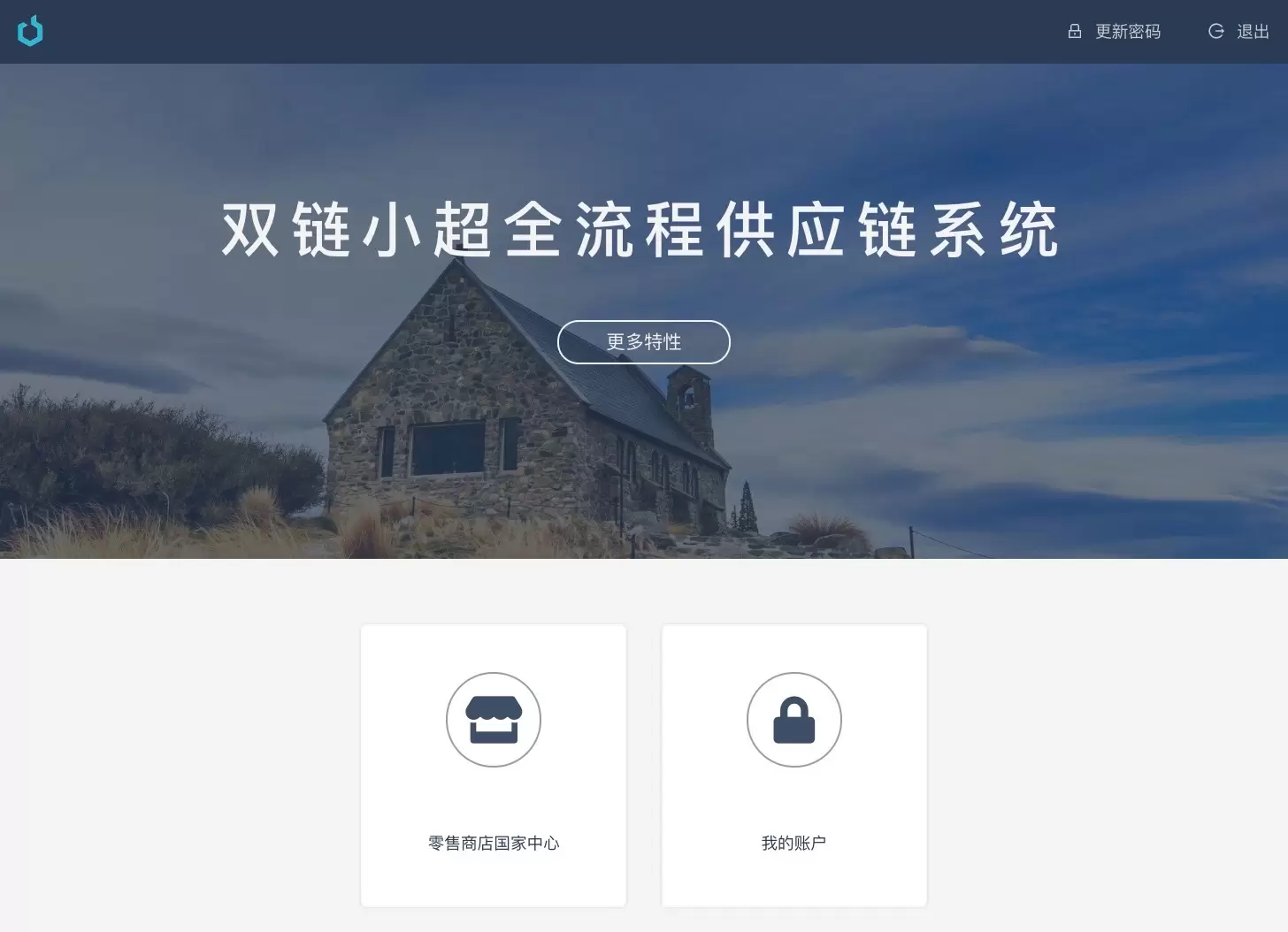 图片[1]-Java全流程供应链系统_供应链开源系统方案-前端后端分离-尚艺博客