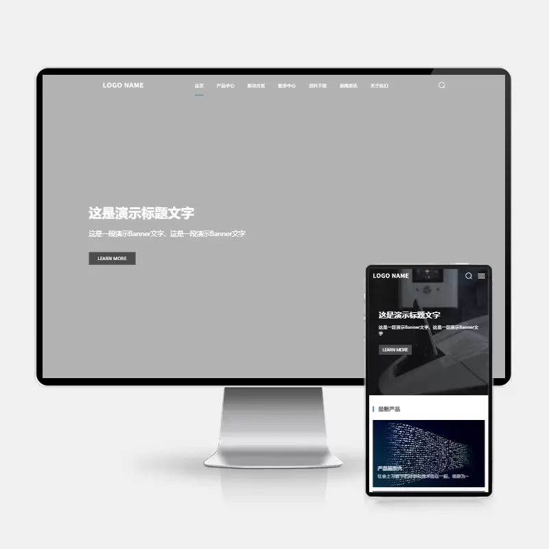pbootcms科技类网站源码_下载与招聘功能网站模板–带三级栏目-尚艺博客