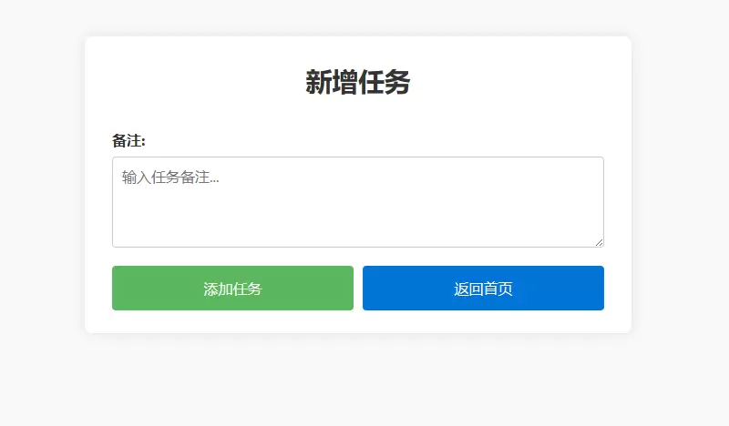 图片[1]-订单进度查询跟踪网站模板_任务进度查询系统源码-尚艺博客