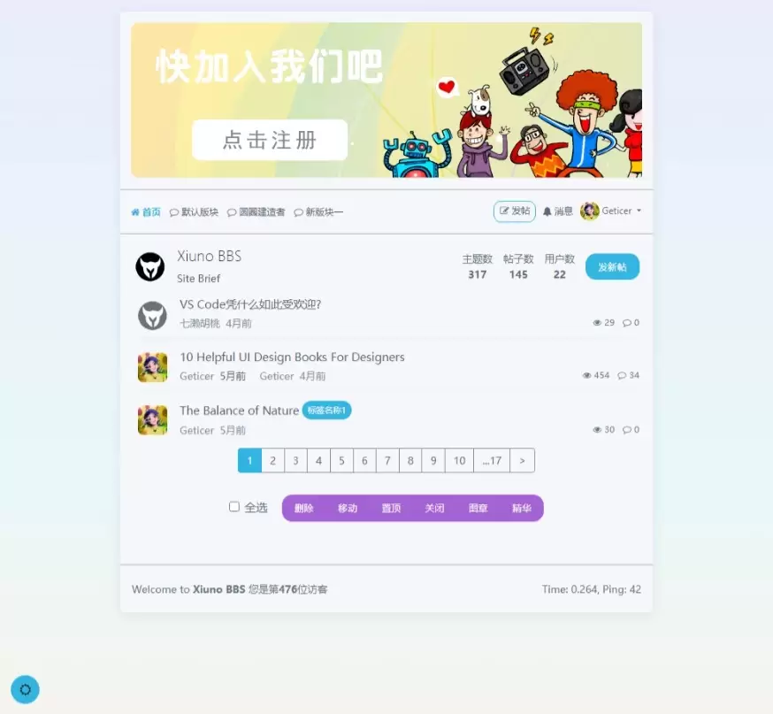 Xiuno BBS修罗论坛主题源码_翠风素雅VerdantZen主题模板_小清新简约风格单栏论坛主题-尚艺博客