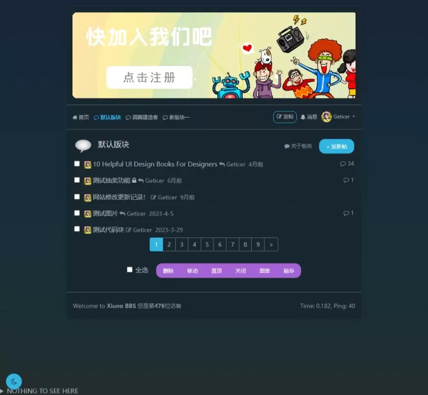 图片[2]-Xiuno BBS修罗论坛主题源码_翠风素雅VerdantZen主题模板_小清新简约风格单栏论坛主题-尚艺博客
