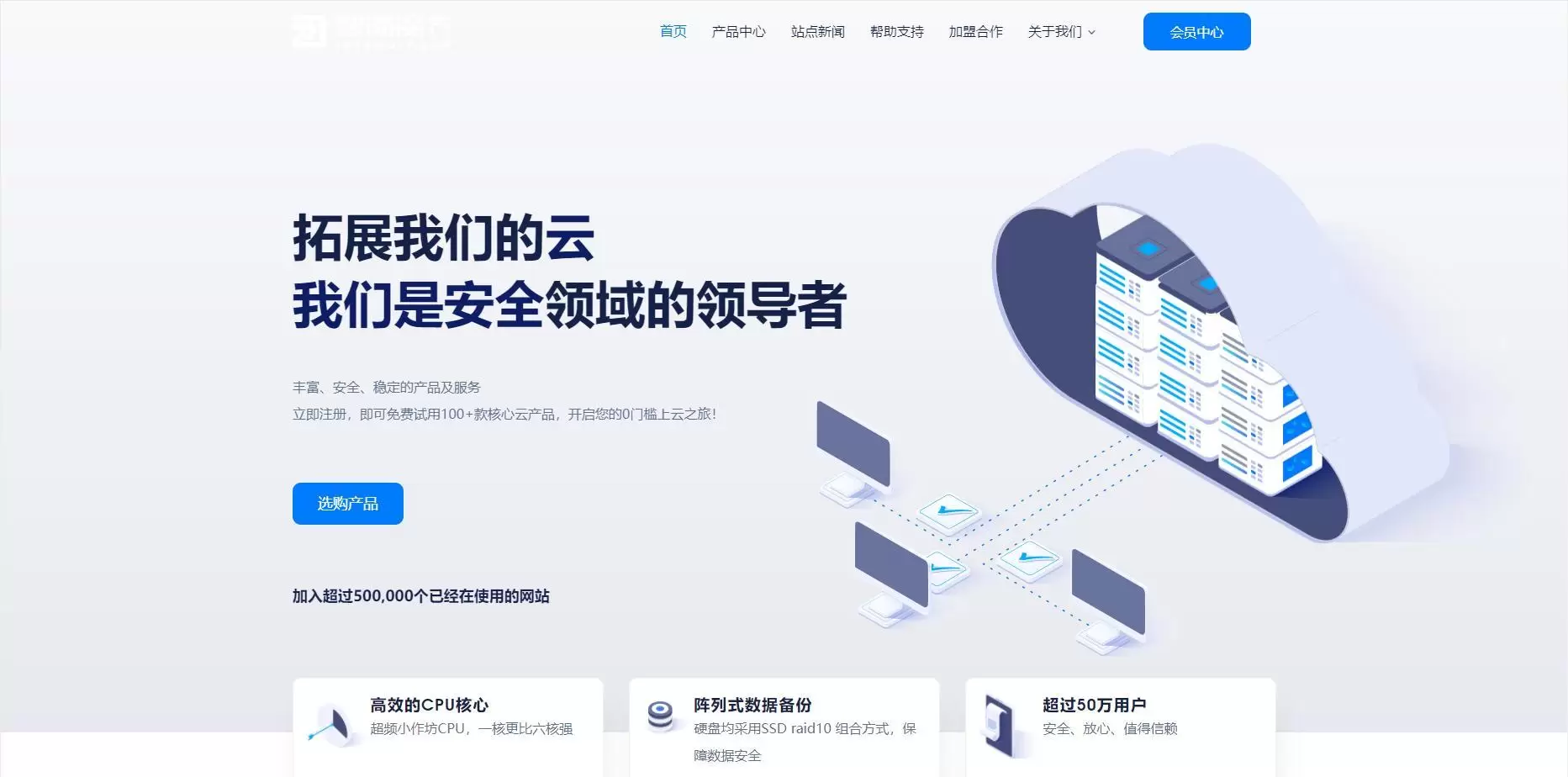 mfQloud智简魔方财务主题模板_IDC科技领域财务模板源码-尚艺博客