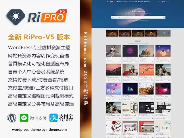 WordPress主题源码 ripro-v5-8.3主题源码开心版-尚艺博客