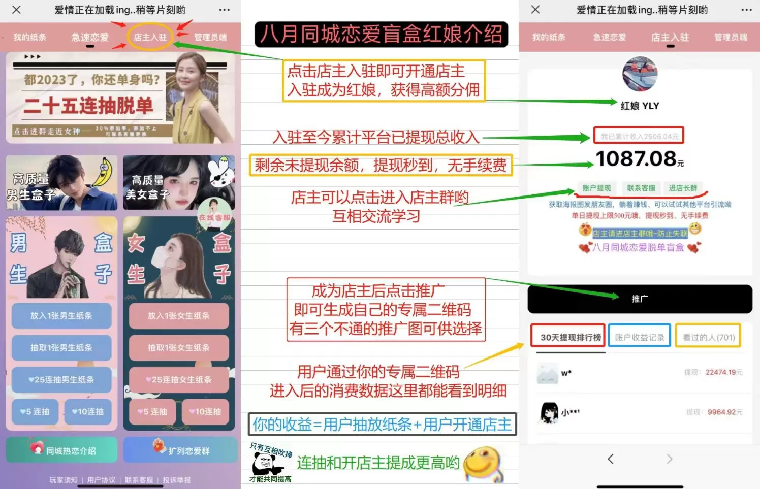 全新交友盲盒源码+付费进群系统二合一包含全套源码+绕授权教程-尚艺博客