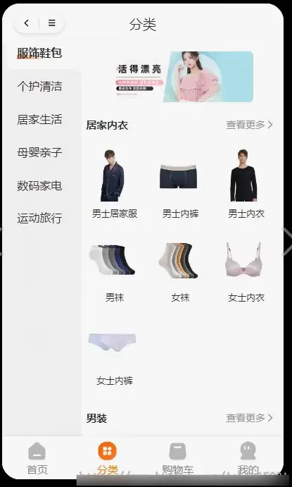 图片[1]-多端商城系统源码_H5小程序商城系统源码APP-支持DIY模板直播分销-尚艺博客