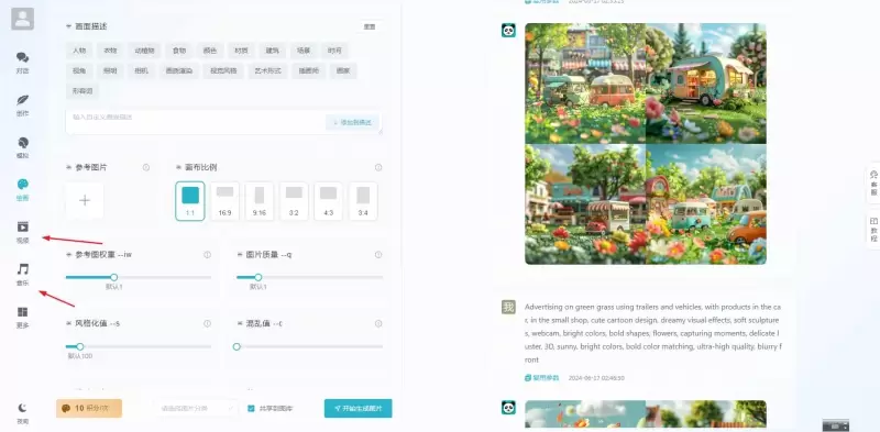 图片[1]-独立版ChatGPT付费创作系统源码V3.0.6-WEB+H5+小程序端-尚艺博客
