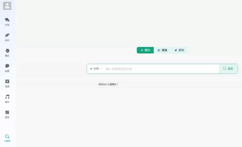 图片[3]-独立版ChatGPT付费创作系统源码V3.0.6-WEB+H5+小程序端-尚艺博客