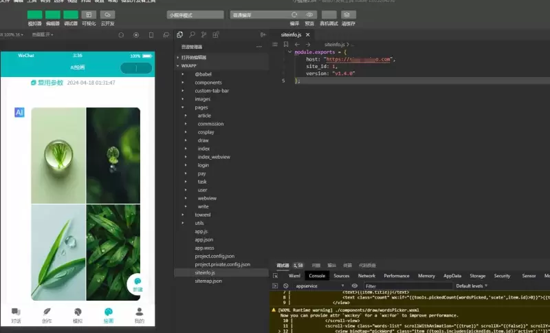图片[4]-独立版ChatGPT付费创作系统源码V3.0.6-WEB+H5+小程序端-尚艺博客
