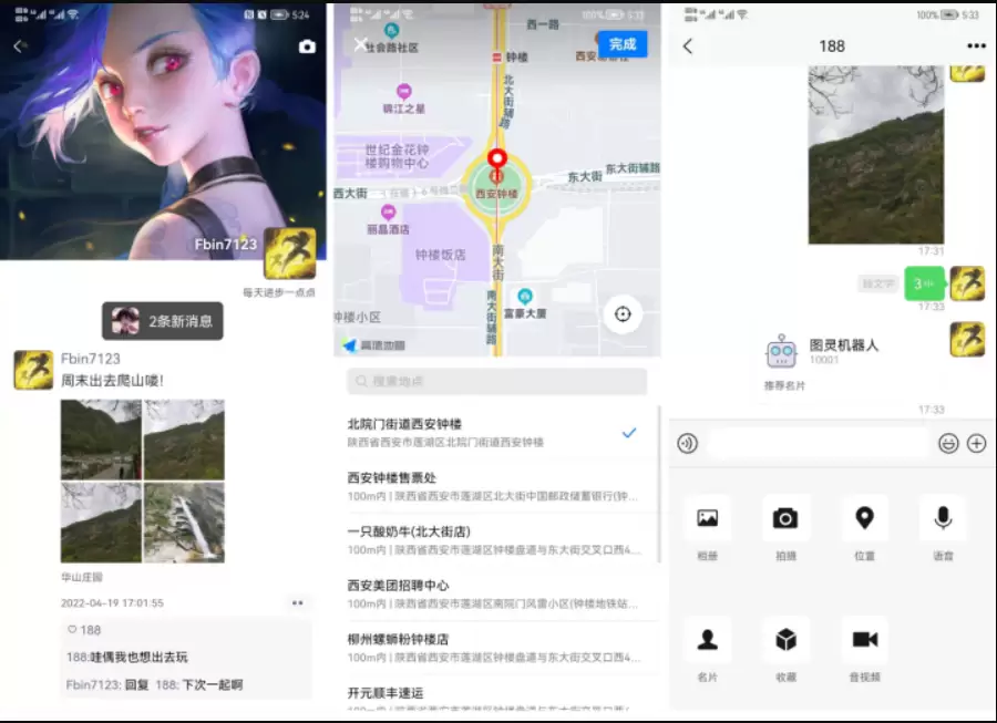 全开源Uniapp+SpringBoot 即时通讯聊天软件源码 支持安卓 IOS 手机APP H5源码-尚艺博客