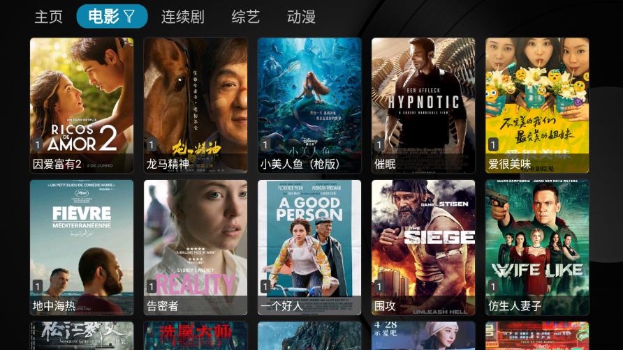 图片[1]-最新修复版小苹果影视盒子apk_小苹果影视资源盒子-尚艺博客