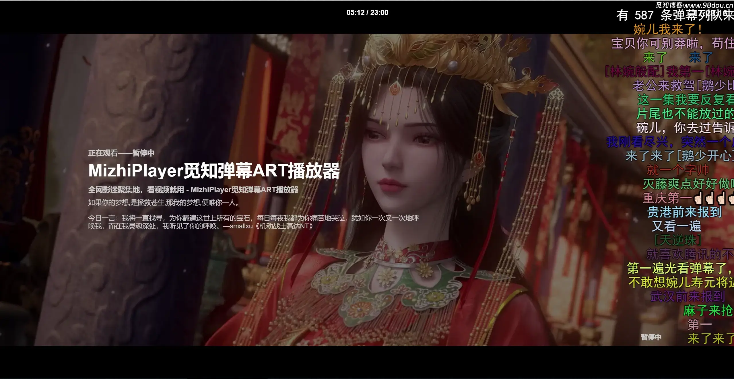 图片[1]-全新UI觅知ART弹幕播放器_苹果CMS视频弹幕播放器_MizhiPlayer多功能播放器-尚艺博客