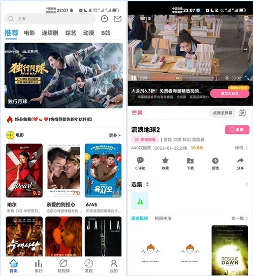 绿豆影视APP源码7.0_动态域名版影视源码_苹果CMS原生JAVA影视源码-尚艺博客
