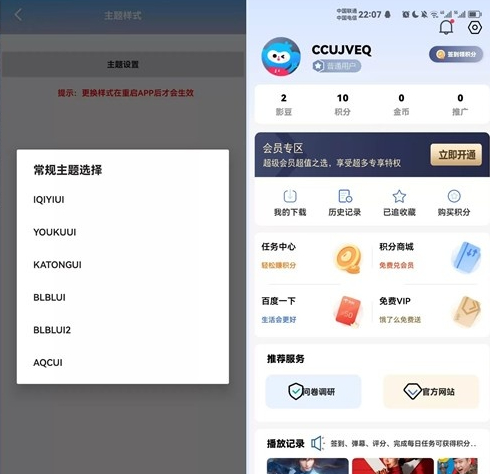 图片[1]-绿豆影视APP源码7.0_动态域名版影视源码_苹果CMS原生JAVA影视源码-尚艺博客