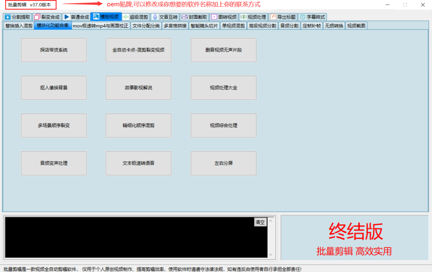 抖音批量去水印软件_AI视频剪辑去重工具-尚艺博客