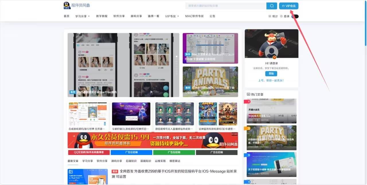 zblog国潮-主题宁静致远(Quietlee)-苏晨博客