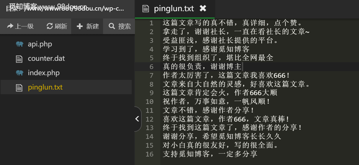 子比主题给你的评论区添加一个自动输入随机评论文字API功能-觅知博客 子比主题给你的评论区添加一个自动输入随机评论文字API功能-觅知博客