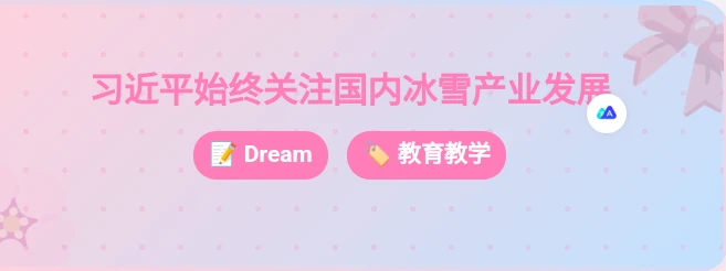 子比美化-文章页添加顶部信息-尚艺博客