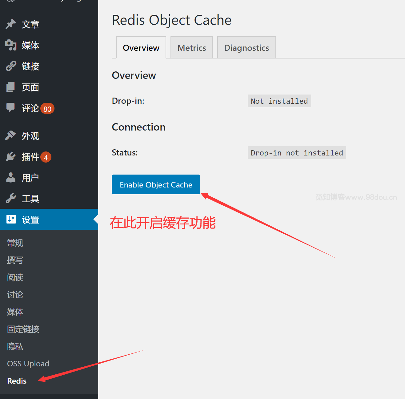 给网站提提速&使用Redis和opcache为网站加速教程-觅知博客 给网站提提速&使用Redis和opcache为网站加速教程-觅知博客
