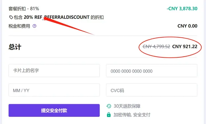 Hostinger主机优惠购买教程,付款漏洞及性能评估