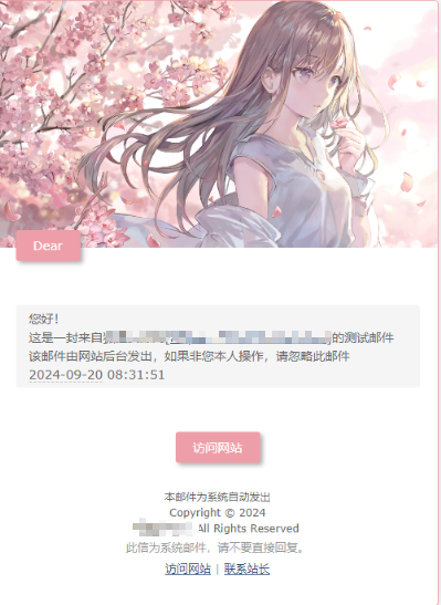 图片[2]-子比主题美化 – 网站邮件美化模板PHP- - 网络技术的交流与分享 - 资源站，技术站，资讯网