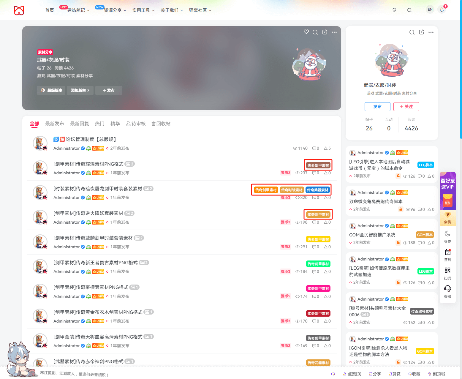 子比主题美化 – 论坛Mini模式标题自动添加标签教程详解 子比主题美化 – 论坛Mini模式标题自动添加标签教程详解