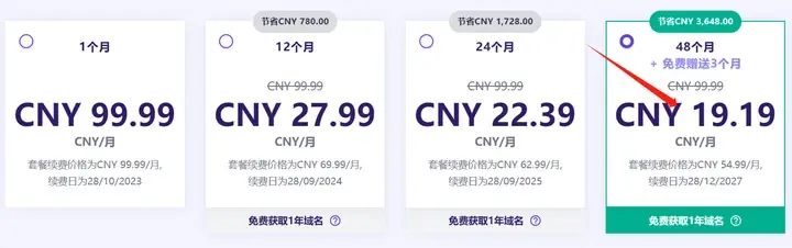 Hostinger主机优惠购买教程,付款漏洞及性能评估