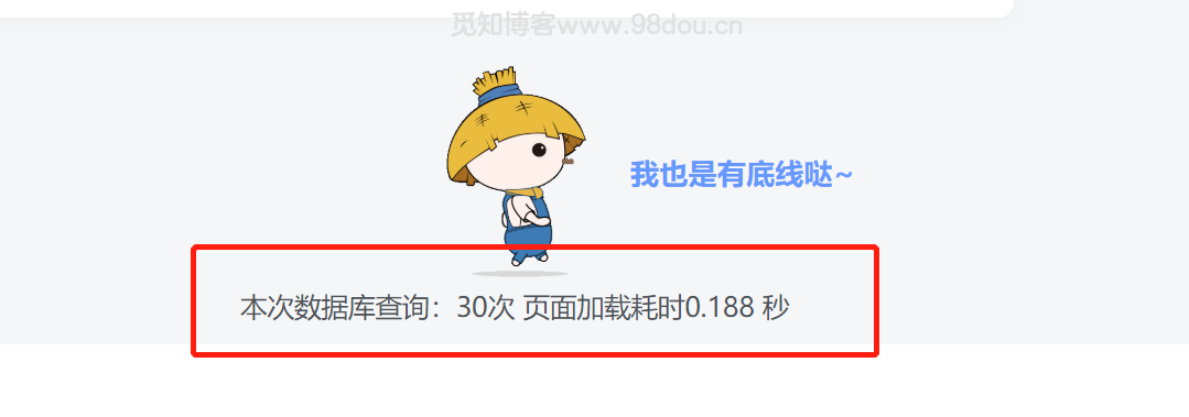 给网站提提速&使用Redis和opcache为网站加速教程-觅知博客 给网站提提速&使用Redis和opcache为网站加速教程-觅知博客