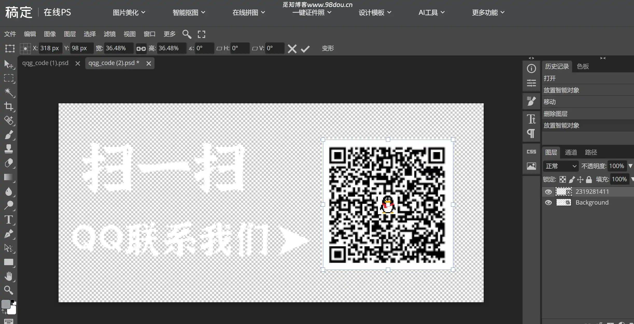 子比美化-网站侧边栏添加微信&QQ联系动态翻转小工具-觅知博客 子比美化-网站侧边栏添加微信&QQ联系动态翻转小工具-觅知博客