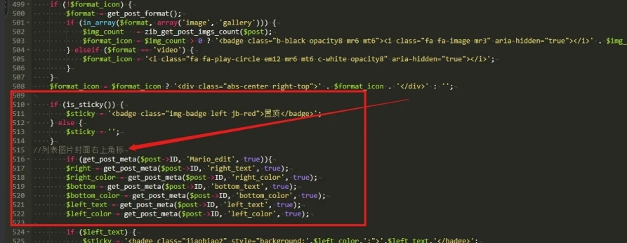 子比主题美化/ 文章角标/封面图底部美化代码教程第3张-星空知 子比主题美化/ 文章角标/封面图底部美化代码教程第3张