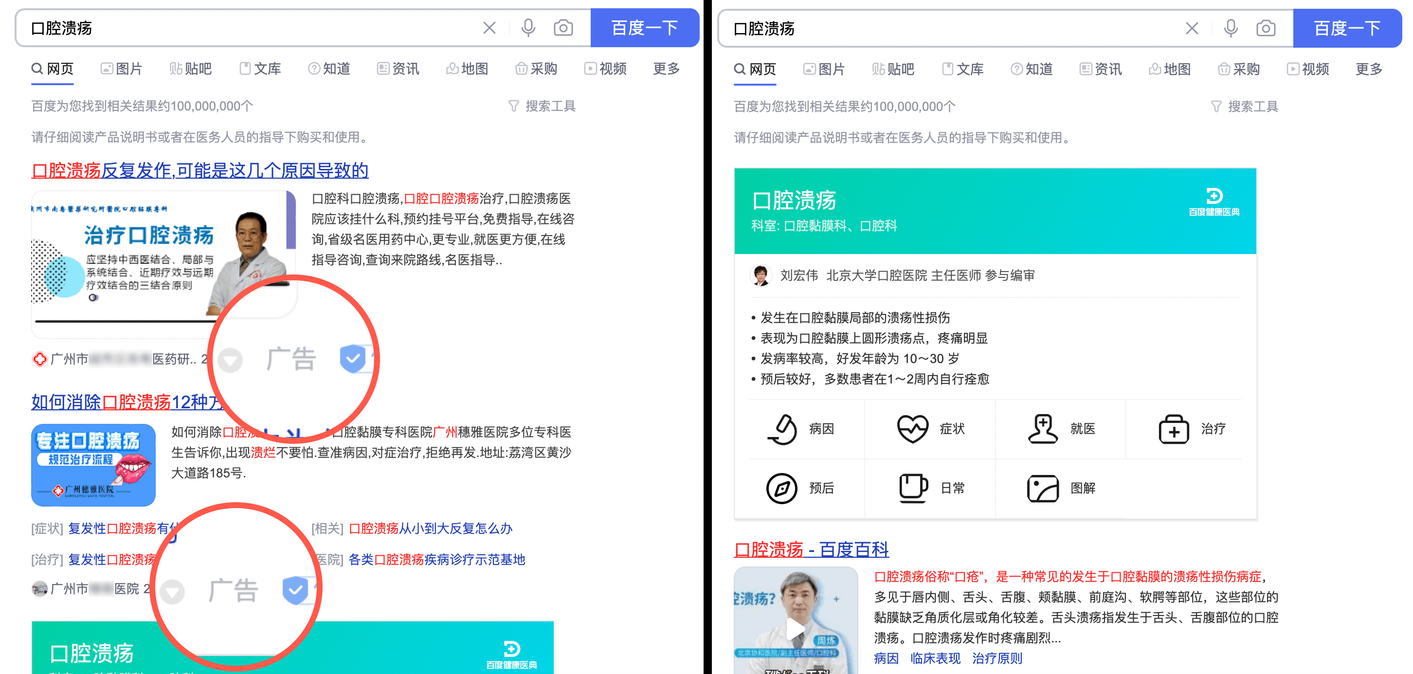 中国特惠！多平台广告屏蔽专家 AdGuard 买断仅需 119 元起