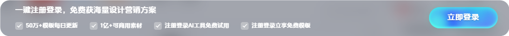 子比主题美化 – 首页底部登录弹窗模块
