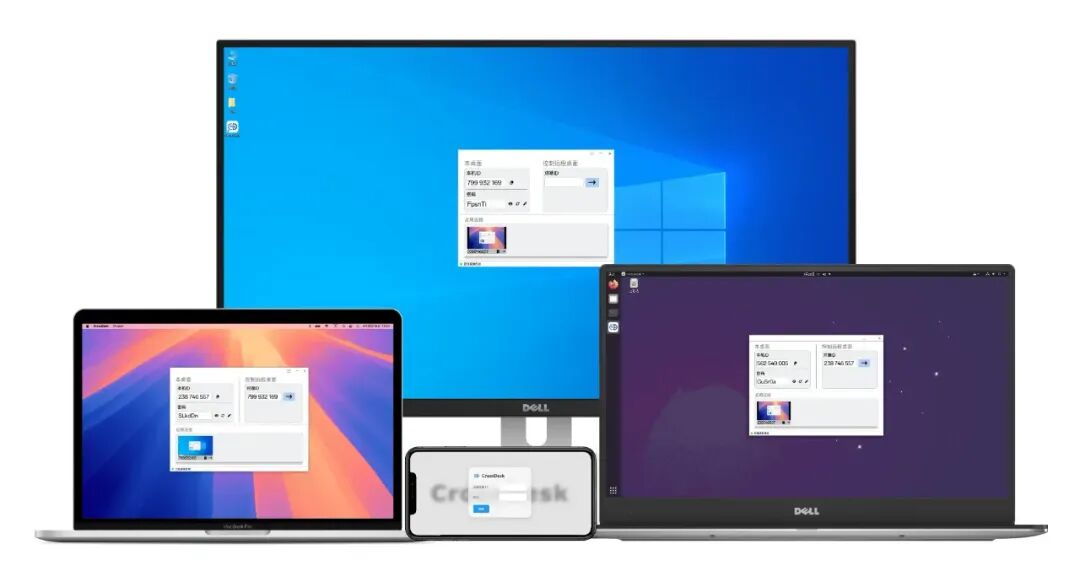 图片[2]-狂揽 2.3K Star！开源界黑马！7MB 全平台远程工具，不限时长带宽自由拿捏