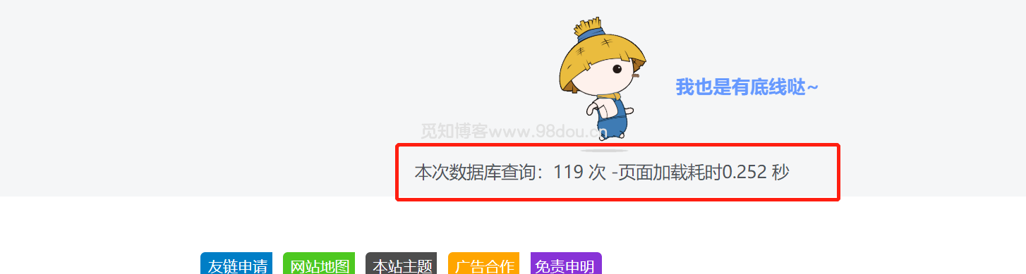 给网站提提速&使用Redis和opcache为网站加速教程-觅知博客 给网站提提速&使用Redis和opcache为网站加速教程-觅知博客