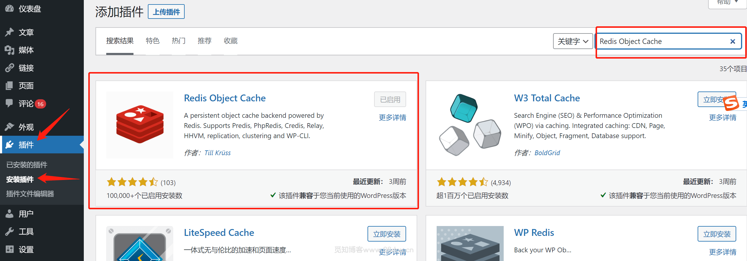 给网站提提速&使用Redis和opcache为网站加速教程-觅知博客 给网站提提速&使用Redis和opcache为网站加速教程-觅知博客