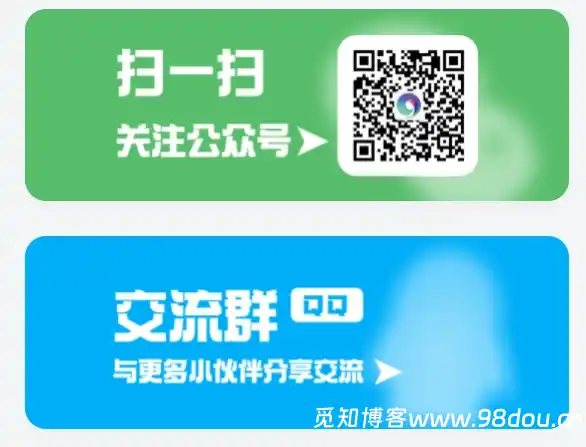 子比美化-网站侧边栏添加微信&QQ联系动态翻转小工具-觅知博客 子比美化-网站侧边栏添加微信&QQ联系动态翻转小工具-觅知博客