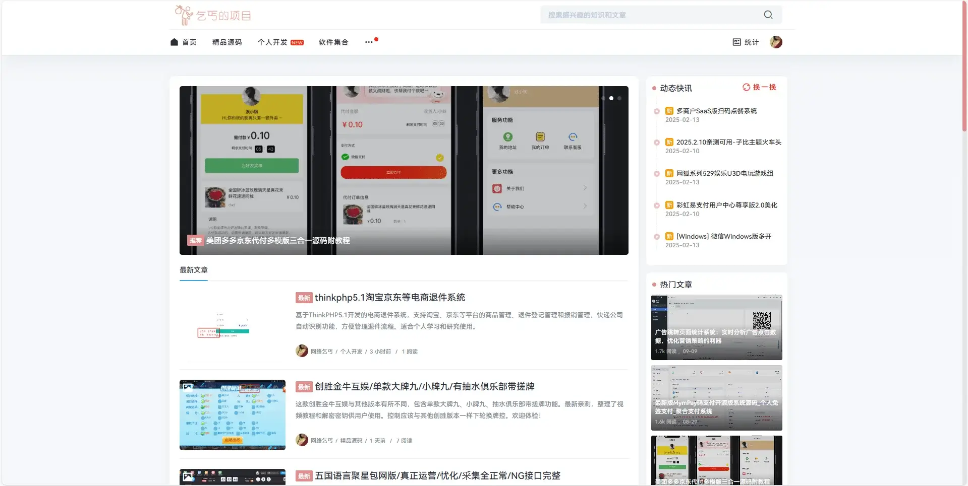 zblog国潮-主题宁静致远(Quietlee)-苏晨博客